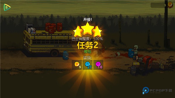 dead ahead国际服怎么玩7