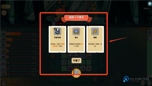 幸运猎人手机版