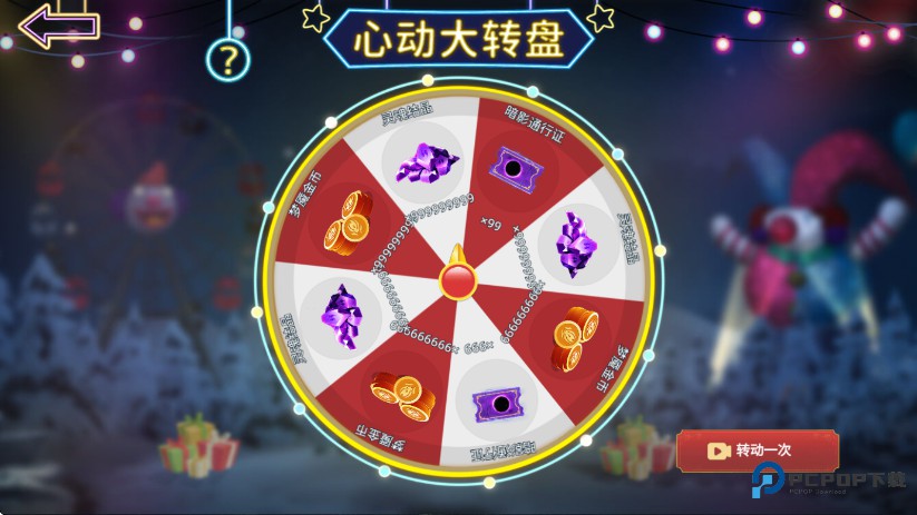 恐怖躲猫猫3旧版本(原版)下载v1.8.0.0