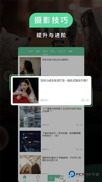小米相机提取版v5.2.000460.3