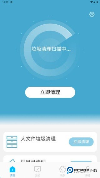 金牌垃圾清理帮手