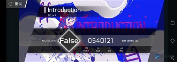 phigros国际版官方下载