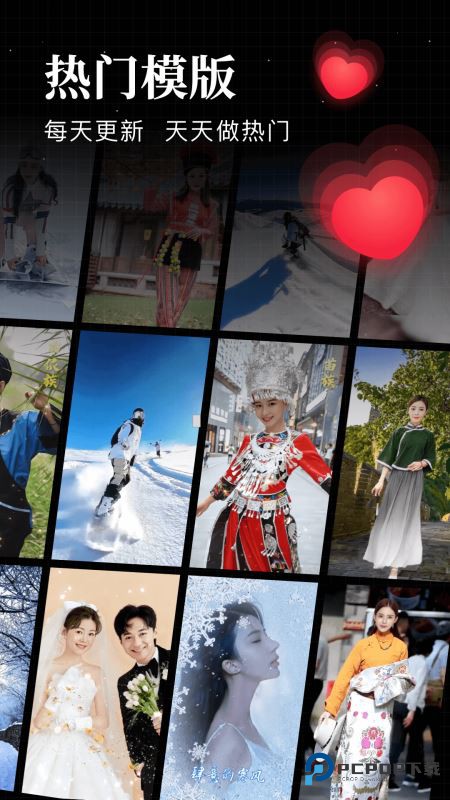 逗拍制作视频相册官方正版下载v11.10.14