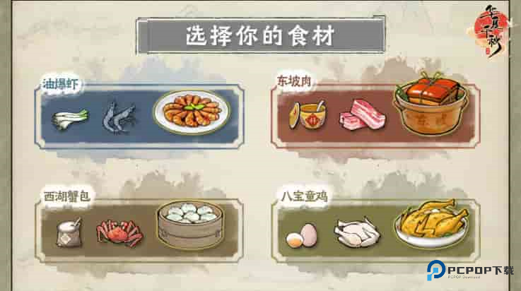 华夏千秋手游官方正版下载v1.0.63
