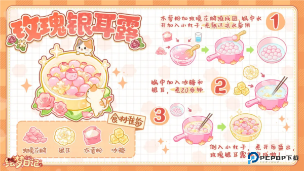 绘梦日记测试版v1.0.1