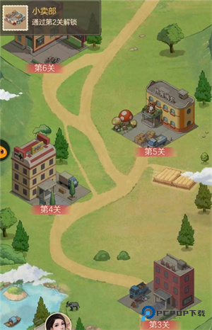 时光杂货店官方正版