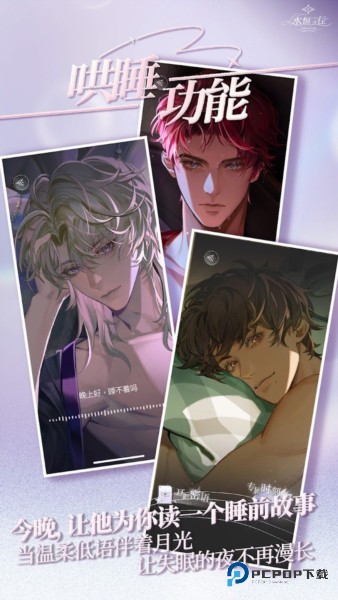 永恒之径官方正版v1.4.2