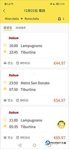 大熊旅行手机版官方正版下载