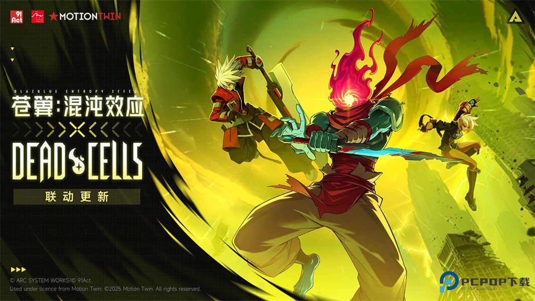 苍翼混沌效应手机版