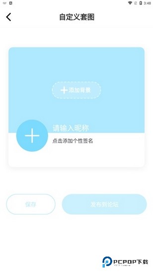 小妖精美化图片13