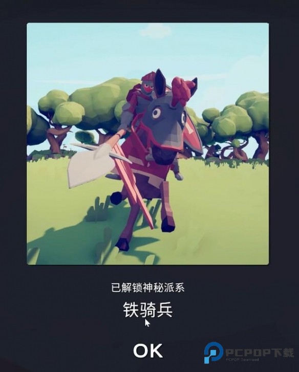 全面憨憨战争模拟器手机版