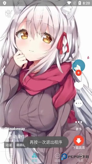 酷软壁纸旧版本官方正版下载v1.5.8