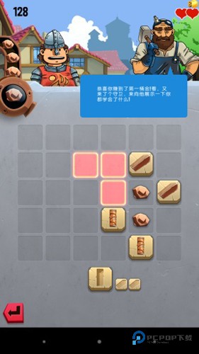 铁匠迷情2中文版v1.12.1