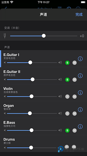 GuitarPro手机版v1.7.0