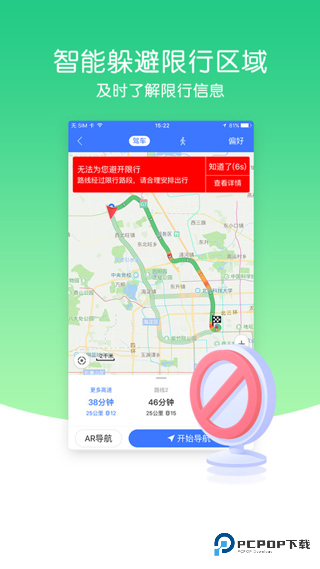 导航犬离线版v10.3.4.e0b1eaf