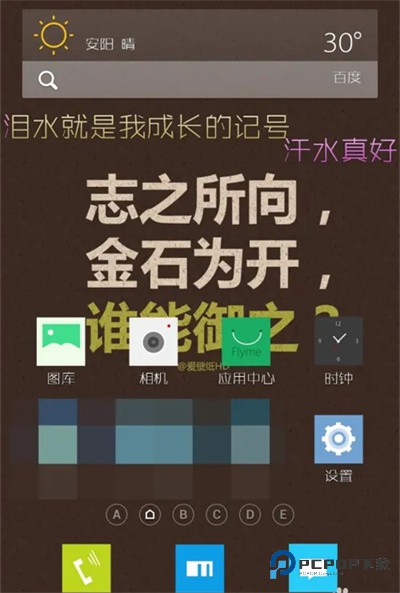 天天动听官方版2024最新版下载-天天动听音乐播放器下载免费手机版v8.4.1