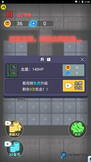 来躺平呀手机版