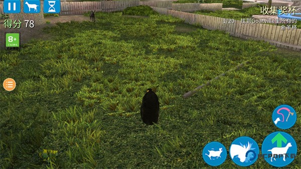 模拟山羊1手机版下载