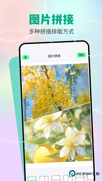 魔影工厂手机版v1.5