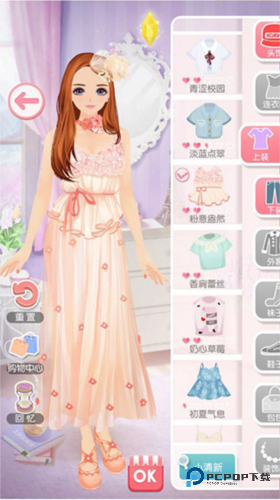 美美小店单机版