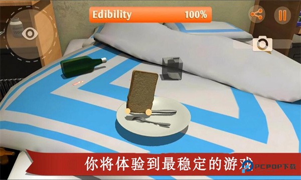 我是面包中文版v1.6.0