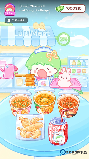 糖葫芦达人食堂版v1.130.0