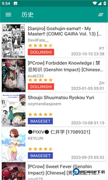 Ehviewer官方正版v2.0.0.5
