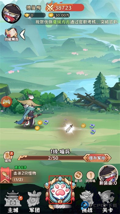 探探猫大作战(内置菜单)官方正版