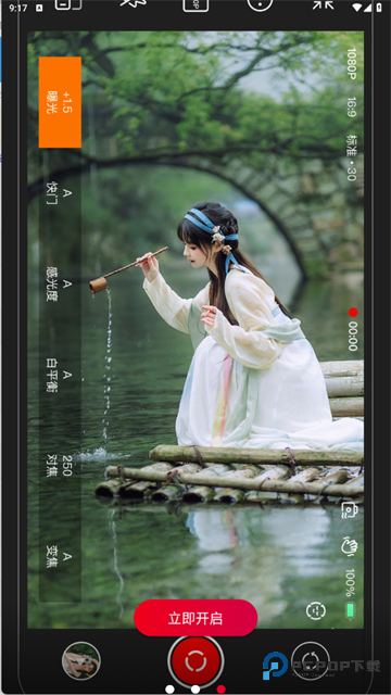 promovie官方正版v2.1.1