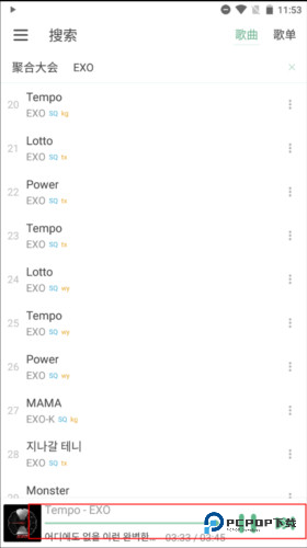 洛雪音乐助手图片5