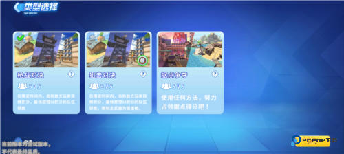 迷你战精英正式版