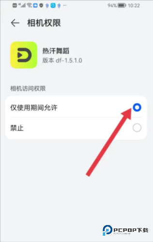 热汗舞蹈app19