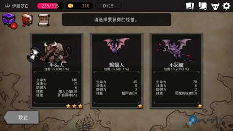 地牢制造者中文版