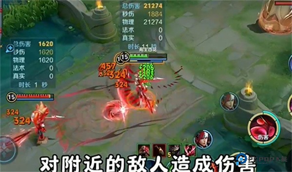 王者荣耀体验服