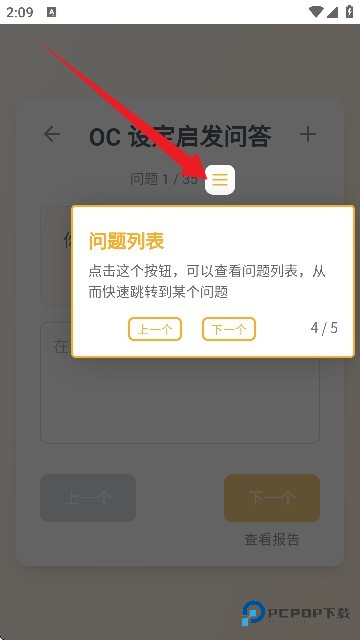 米球岛mecoland官方正版