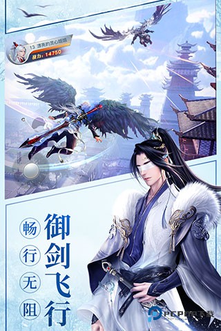 龙武