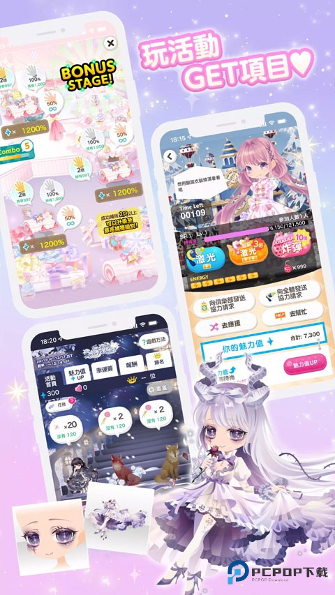 cocoppaplay