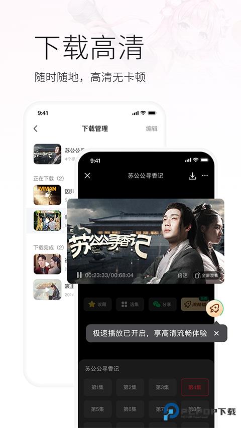 火柴短剧