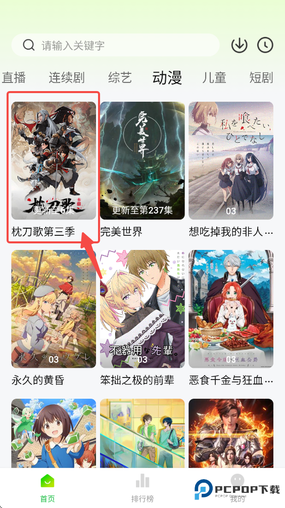 小柠檬追剧