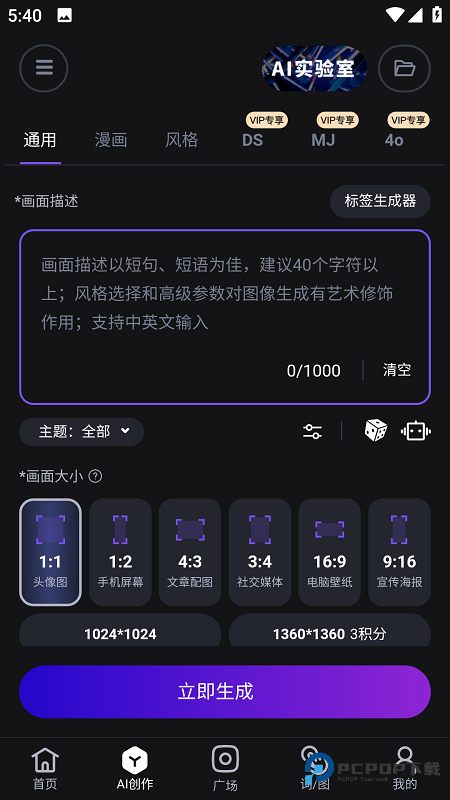 无界AI
