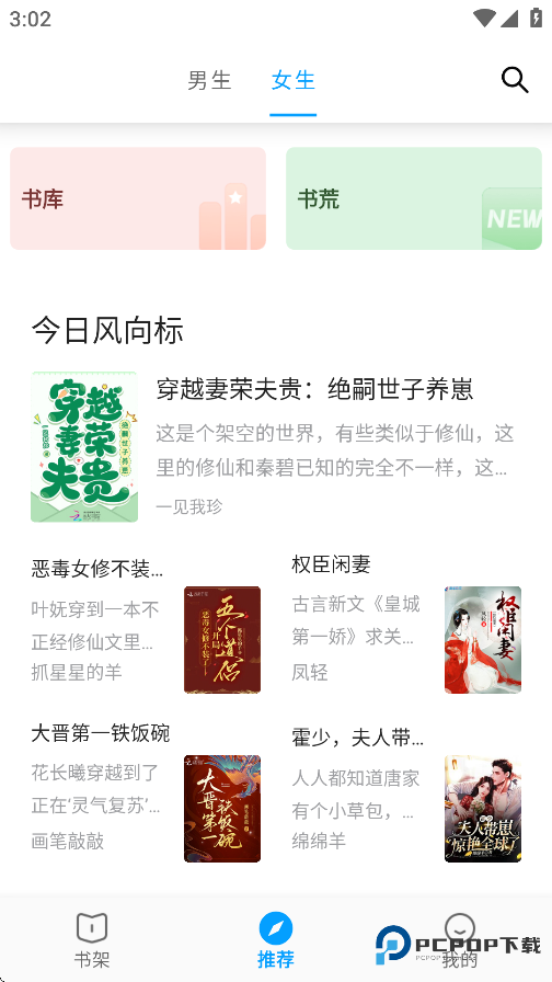 小书阁