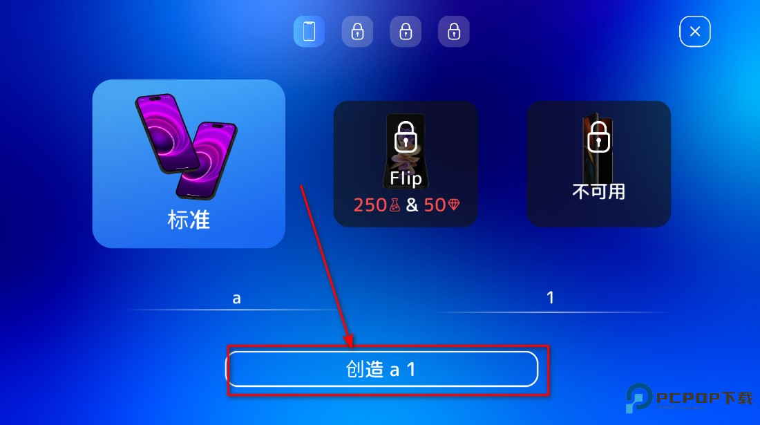 手机大亨无限金币版