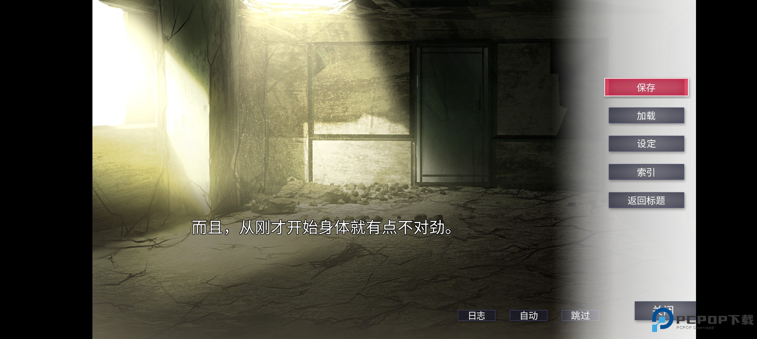 生死永相随永相伴