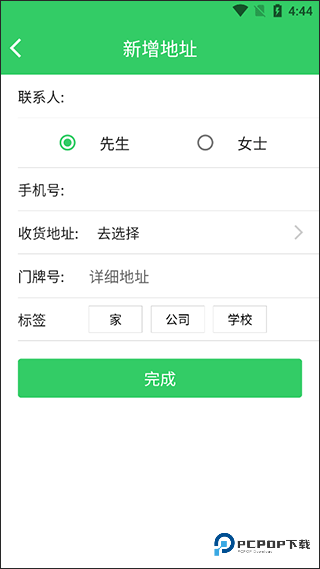 胖柚