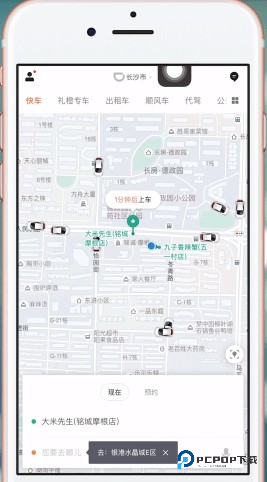 滴滴出行将已完成订单记录删掉的操作流程截图