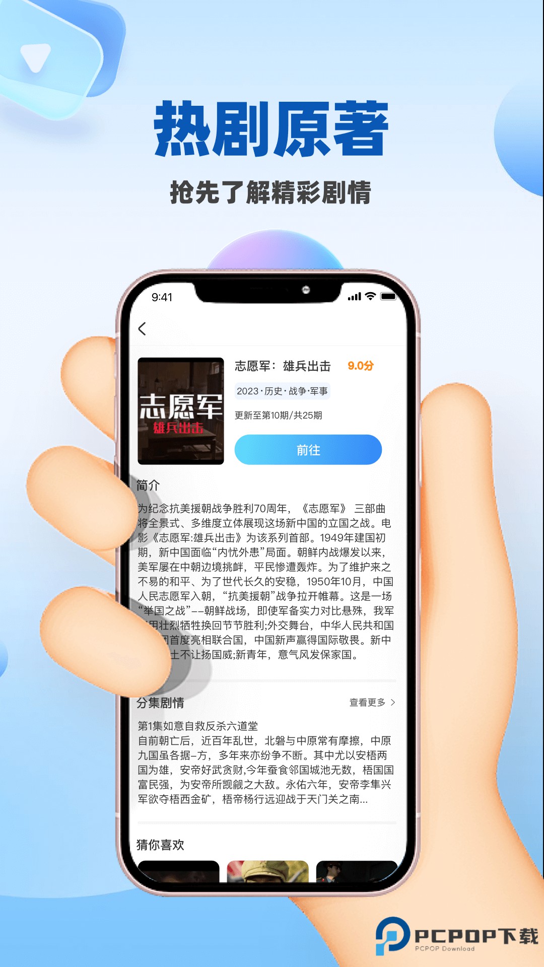人人影视大全