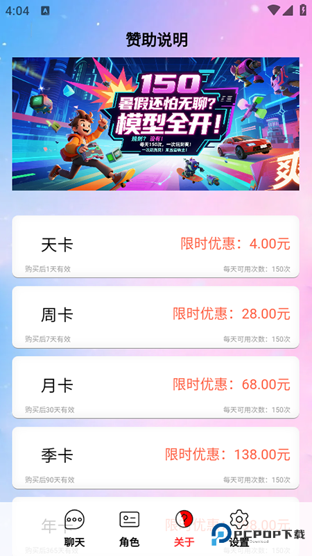 daisyai