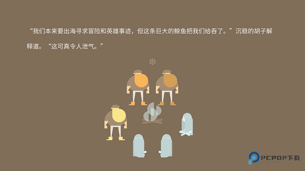 壮汉海上漂流记