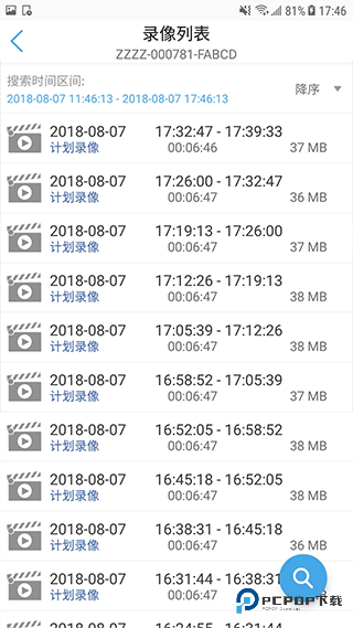 camhipro监控摄像头