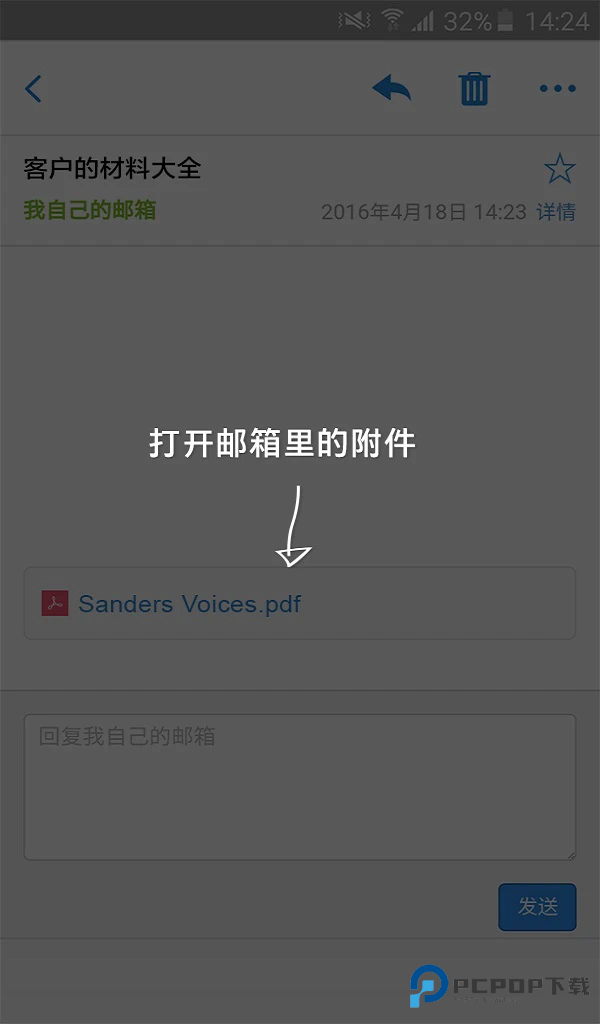HP打印服务插件
